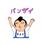 でっぱ（個別スタンプ：5）