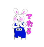 でっぱ（個別スタンプ：13）