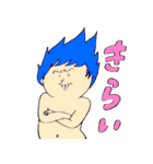 でっぱ（個別スタンプ：18）
