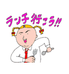 でっぱ（個別スタンプ：20）