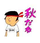 でっぱ（個別スタンプ：23）