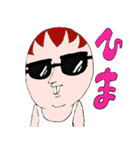 でっぱ（個別スタンプ：28）
