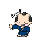 のんびり侍（個別スタンプ：14）