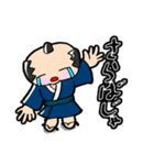 のんびり侍（個別スタンプ：21）