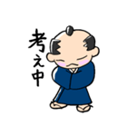 のんびり侍（個別スタンプ：29）