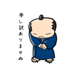 のんびり侍（個別スタンプ：38）