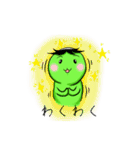かっぱのカッペー（個別スタンプ：13）