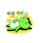 かっぱのカッペー（個別スタンプ：14）
