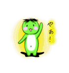 かっぱのカッペー（個別スタンプ：16）