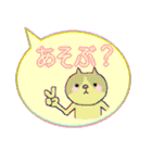 なかまたち（個別スタンプ：8）