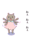 なかまたち（個別スタンプ：12）