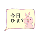 なかまたち（個別スタンプ：13）