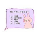 なかまたち（個別スタンプ：14）