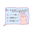 なかまたち（個別スタンプ：15）
