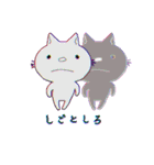 なかまたち（個別スタンプ：18）
