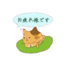 なかまたち（個別スタンプ：20）