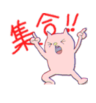 なかまたち（個別スタンプ：23）