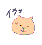 なかまたち（個別スタンプ：31）