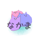 なかまたち（個別スタンプ：33）
