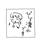 猫の凛ちゃんあいのてスタンプV9（個別スタンプ：9）