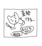猫の凛ちゃんあいのてスタンプV9（個別スタンプ：14）