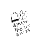 猫の凛ちゃんあいのてスタンプV9（個別スタンプ：20）