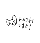 猫の凛ちゃんあいのてスタンプV9（個別スタンプ：30）