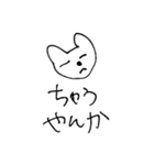 猫の凛ちゃんあいのてスタンプV9（個別スタンプ：36）