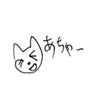猫の凛ちゃんあいのてスタンプV9（個別スタンプ：40）