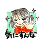 テキトー！（個別スタンプ：13）