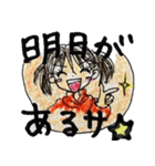 テキトー！（個別スタンプ：32）