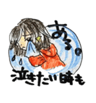テキトー！（個別スタンプ：33）