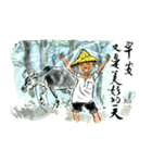 Lin Jim Funny textures（個別スタンプ：1）