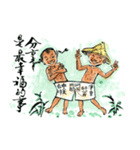 Lin Jim Funny textures（個別スタンプ：6）