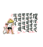 Lin Jim Funny textures（個別スタンプ：8）