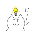 ドカ猫さん2（個別スタンプ：4）