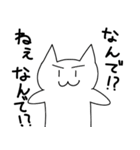 ドカ猫さん2（個別スタンプ：5）
