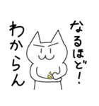 ドカ猫さん2（個別スタンプ：6）