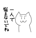 ドカ猫さん2（個別スタンプ：8）