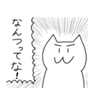ドカ猫さん2（個別スタンプ：9）