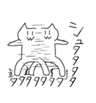 ドカ猫さん2（個別スタンプ：19）