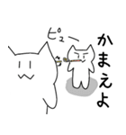 ドカ猫さん2（個別スタンプ：21）