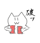 ドカ猫さん2（個別スタンプ：31）