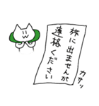 ドカ猫さん2（個別スタンプ：32）