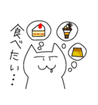 ドカ猫さん2（個別スタンプ：35）