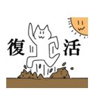 ドカ猫さん2（個別スタンプ：40）