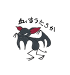CHUPACABRA 〔チュパカブラ〕（個別スタンプ：5）