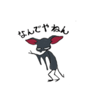 CHUPACABRA 〔チュパカブラ〕（個別スタンプ：6）