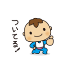ついてるくん！（個別スタンプ：1）