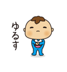 ついてるくん！（個別スタンプ：8）